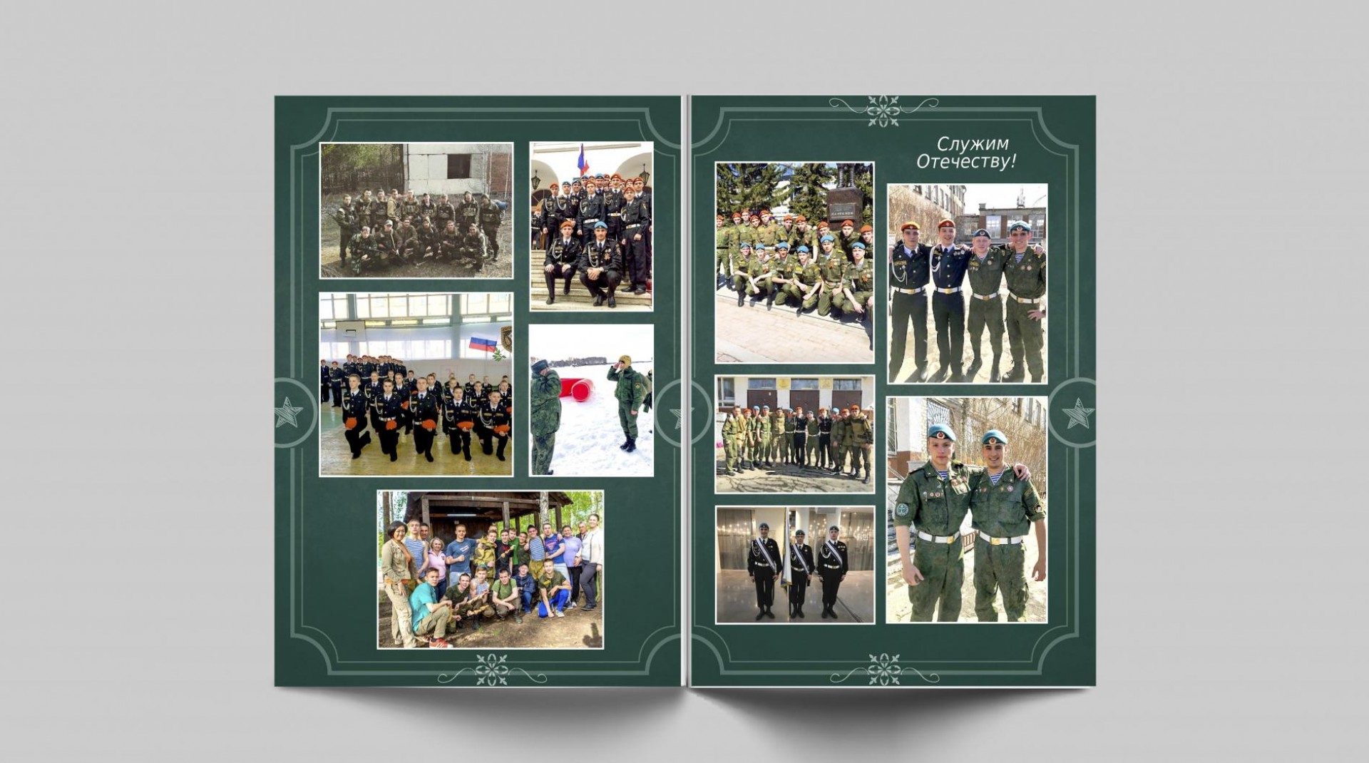 Выпускной альбом военное училище, военная академия примеры